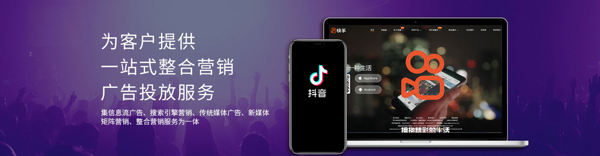 北仑小红书信息流