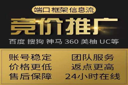 SEM竞价培训：案例分析及策略优化